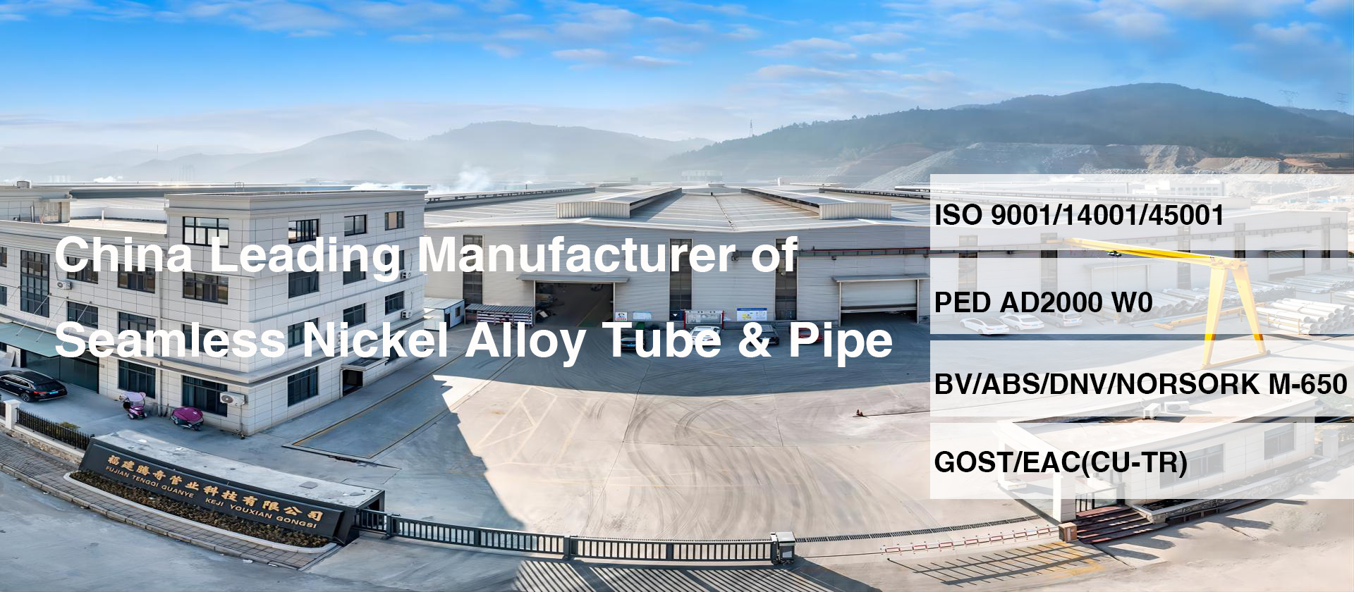 Manufacture of stainless steel ,duplex & super duplex stainless,Nickel Alloy steel pipe and tube.Incoloy ,Hastelloy ,Monel ,Hastelloy seamless tube and pipe.