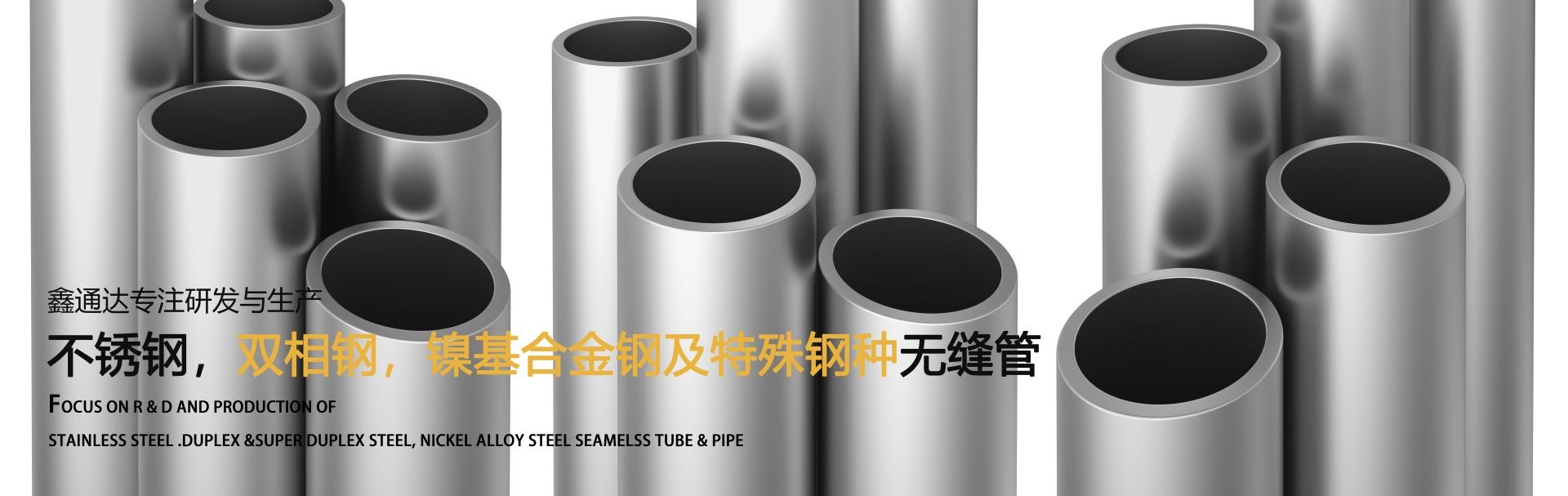 Manufacture of stainless steel ,duplex & super duplex stainless,Nickel Alloy steel pipe and tube.Incoloy ,Hastelloy ,Monel ,Hastelloy seamless tube and pipe
