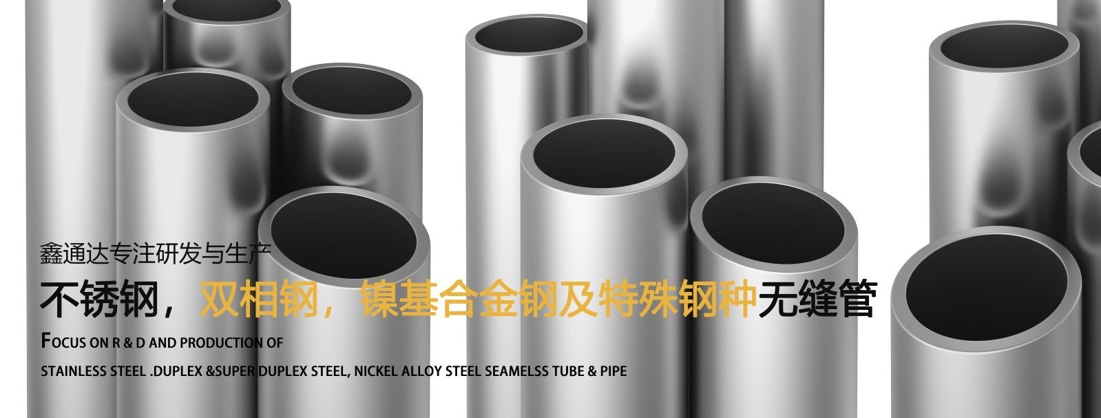 Nickel Alloy---Hastelloy/ Monel/ Inconel/Incoloy Steel tube and Pipe 