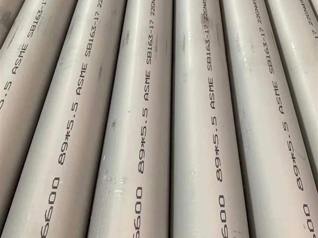  Inconel 600 Seamless Nickel Alloy Pipe 