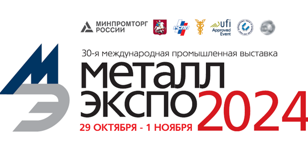 2024 RUSSIA METAL EXPO