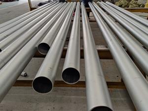 ASTMB983 Incoloy925 Alloy925 UNSN09925 2.4858 Seamless Nickel Alloy Steel Tube  