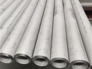 TP304/06Cr19Ni10/1.4301 /SUS304 Seamless Stainless Steel Pipe 