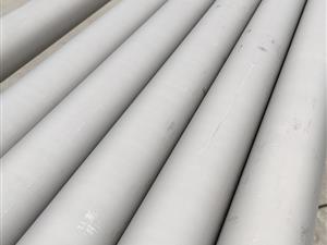 TP309/TP309S/TP309H(UNS30900) Seamless Stainless Steel Pipe 