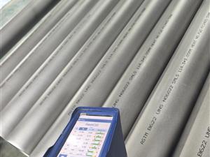 ASTMB622 Hastelloy C22 /UNS N06022/ 2.4602 Seamless Nickel Alloy  Steel Tube 