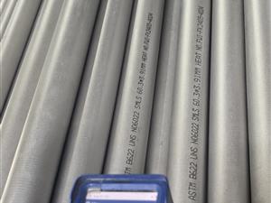 ASTMB622 Hastelloy C22 /UNS N06022/ 2.4602 Seamless Nickel Alloy  Steel Pipe