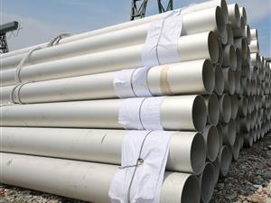 TP304/1.4301 /SUS304 Seamless Stainless Steel Pipe 