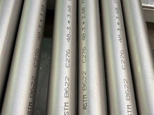 Seamless Hastelloy C276 Nickel Alloy Steel Pipe