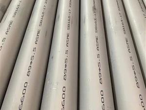 Inconel 600 Seamless Nickel Alloy Pipe 